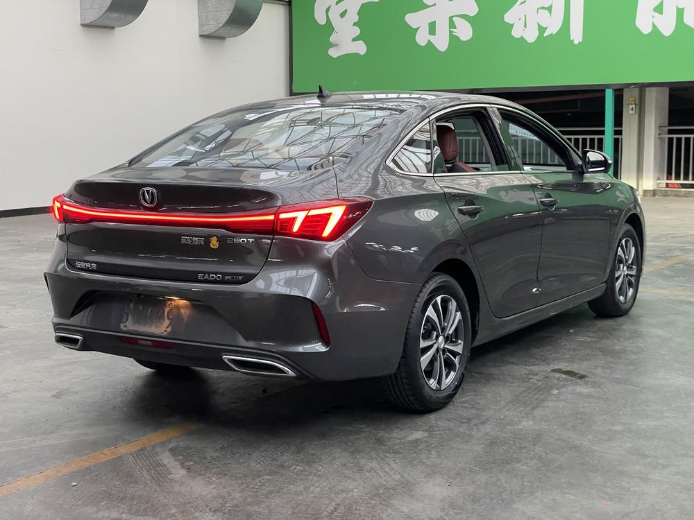 Changan Eado