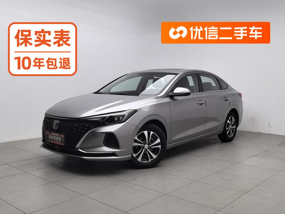 Changan Eado