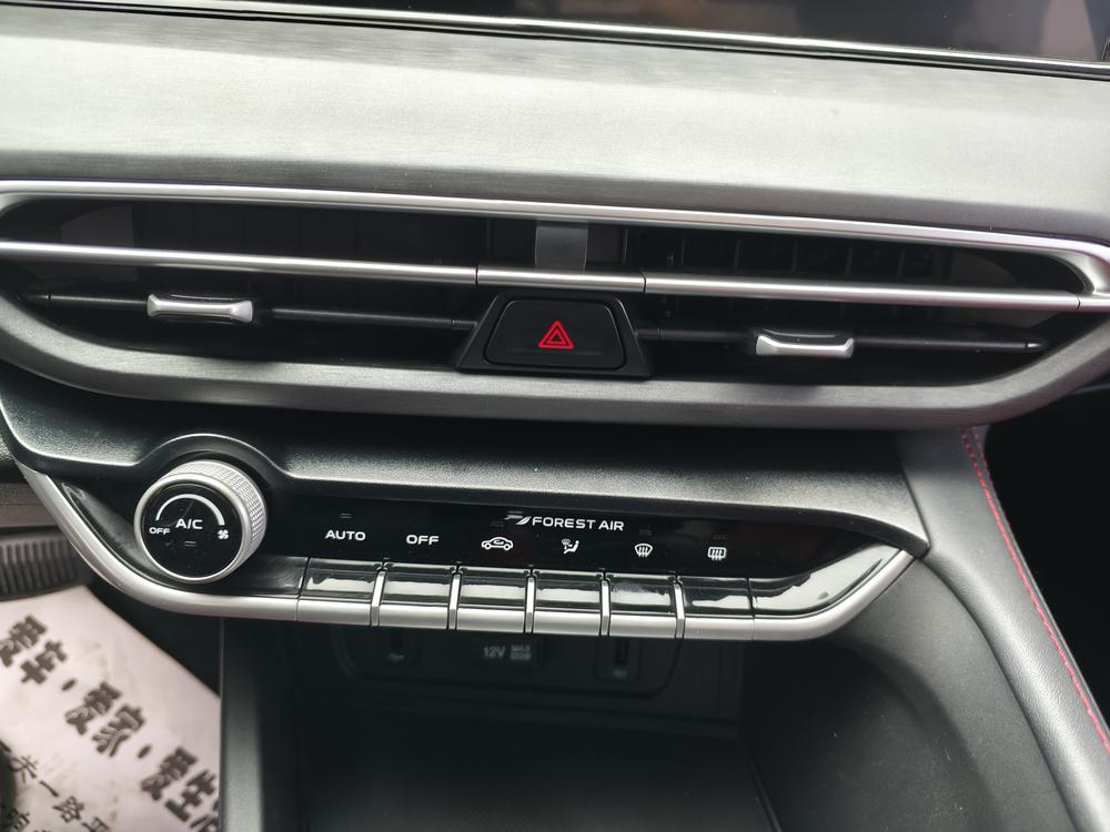 Changan Eado