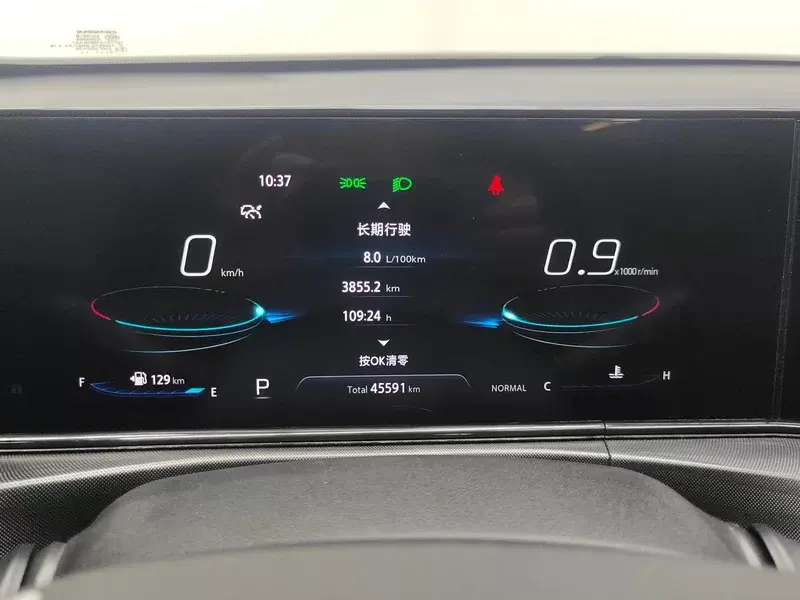 Changan Eado