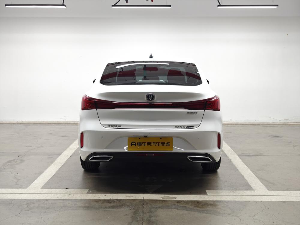 Changan Eado