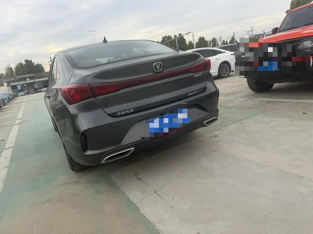 Changan Eado