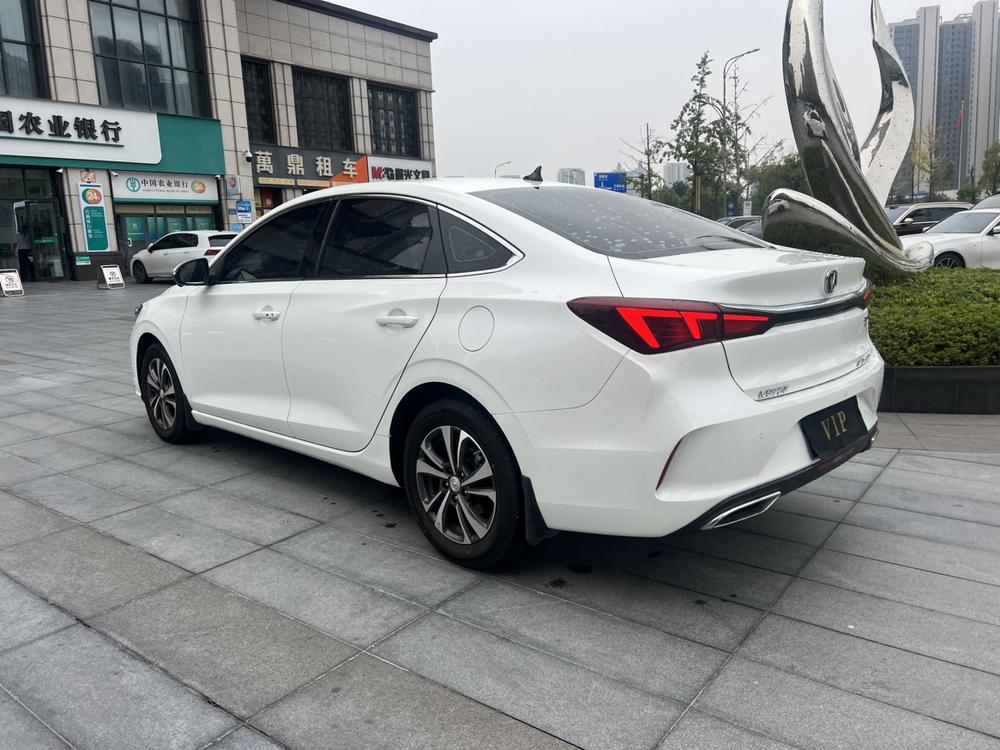 Changan Eado