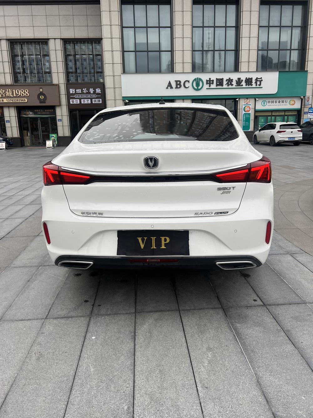 Changan Eado