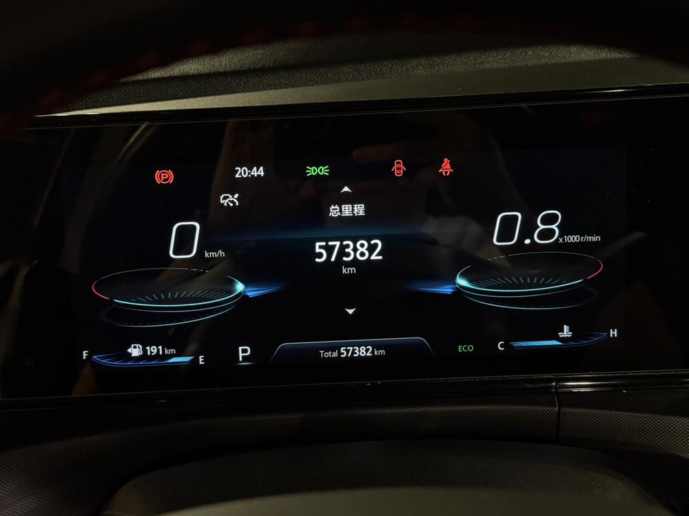 Changan Eado