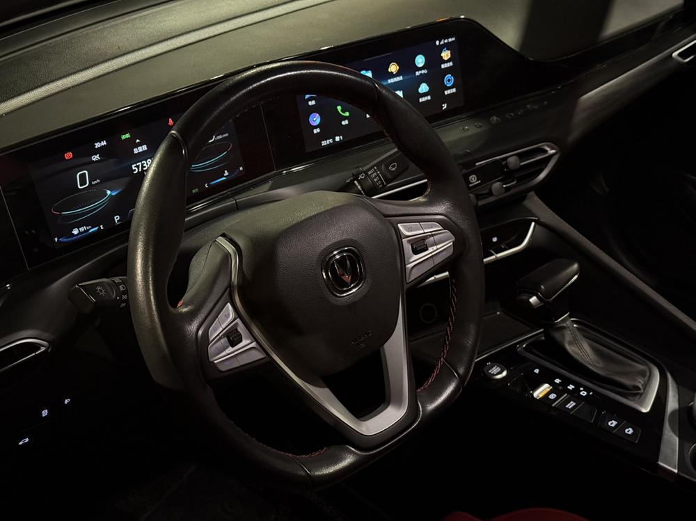 Changan Eado