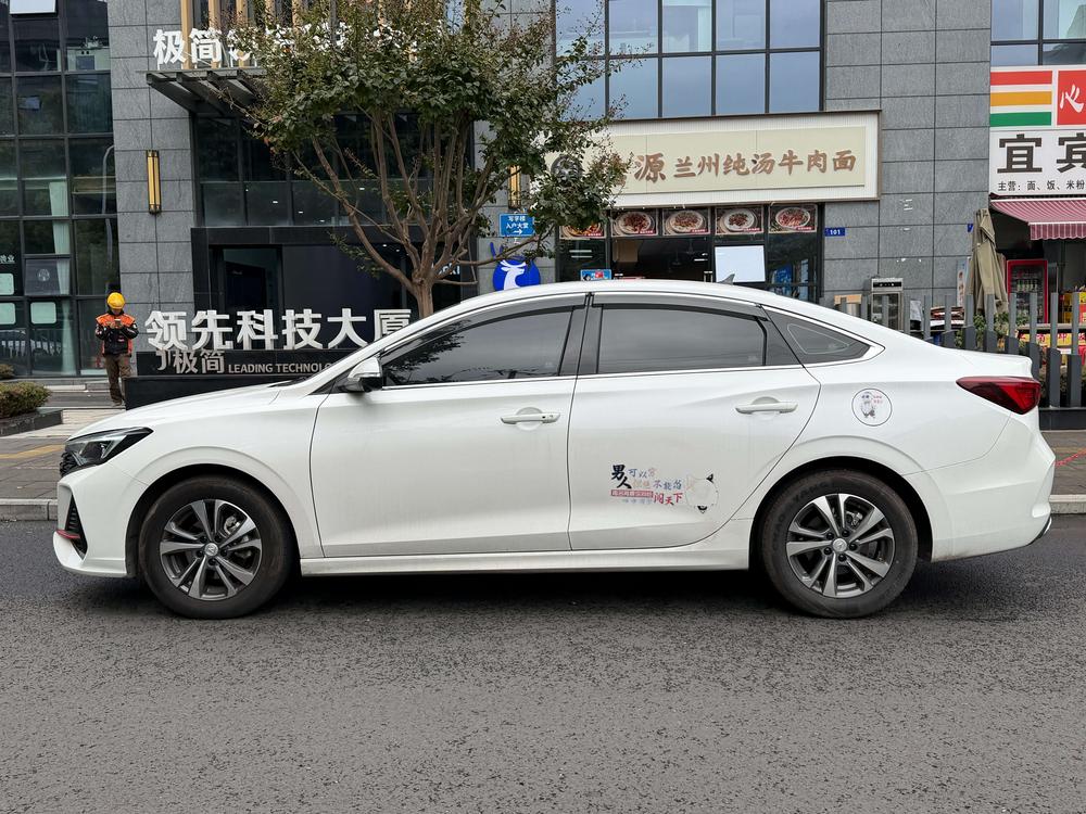 Changan Eado