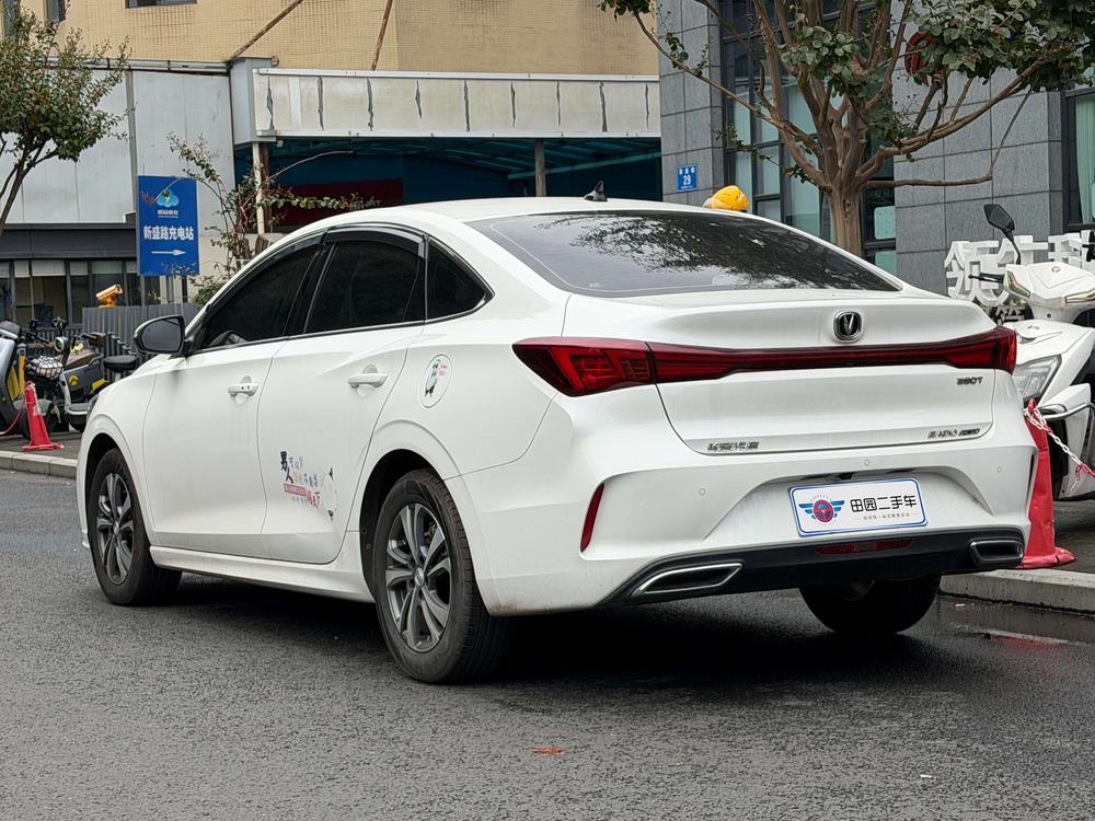 Changan Eado