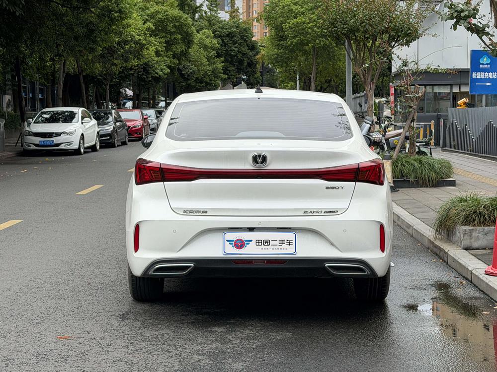 Changan Eado