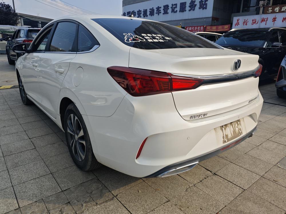 Changan Eado