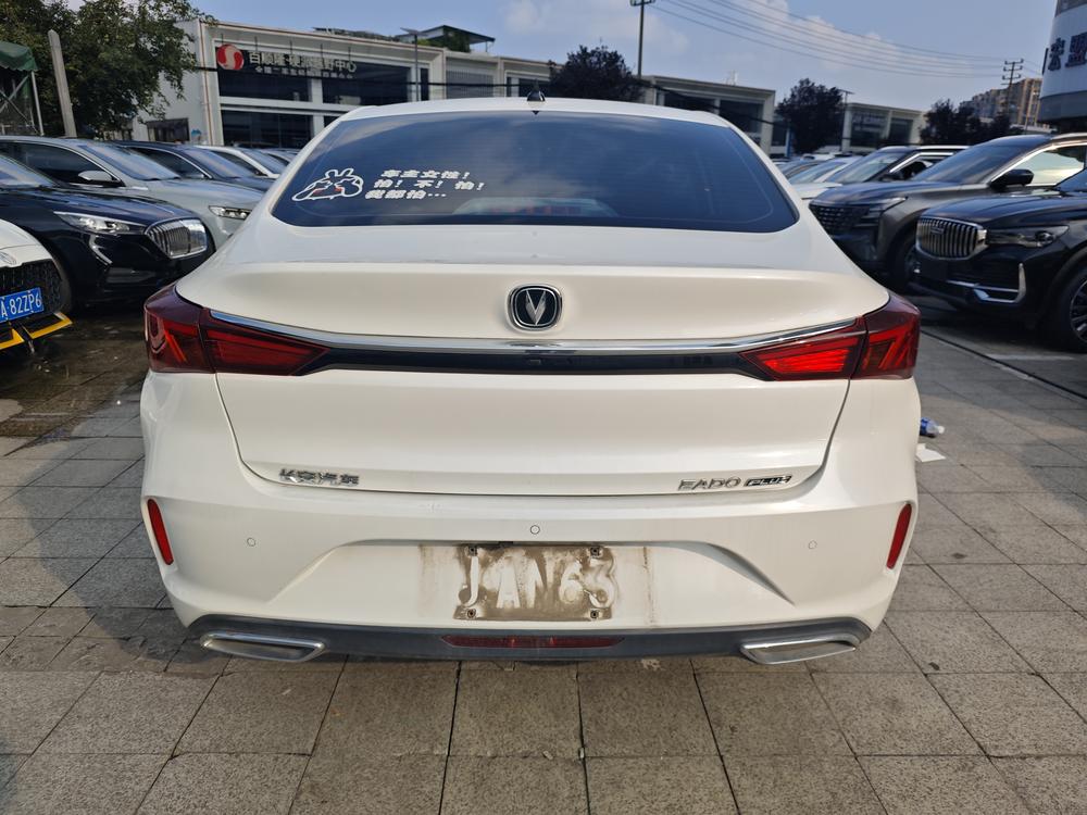 Changan Eado