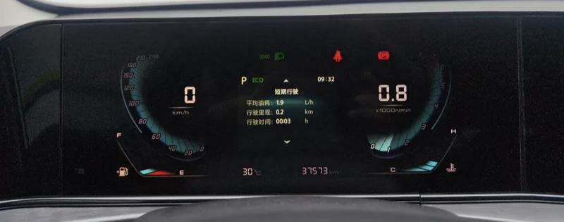 Changan Eado