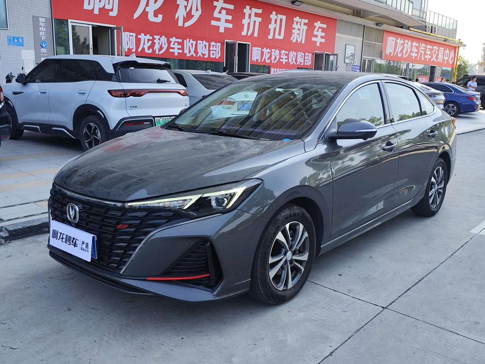 Changan Eado