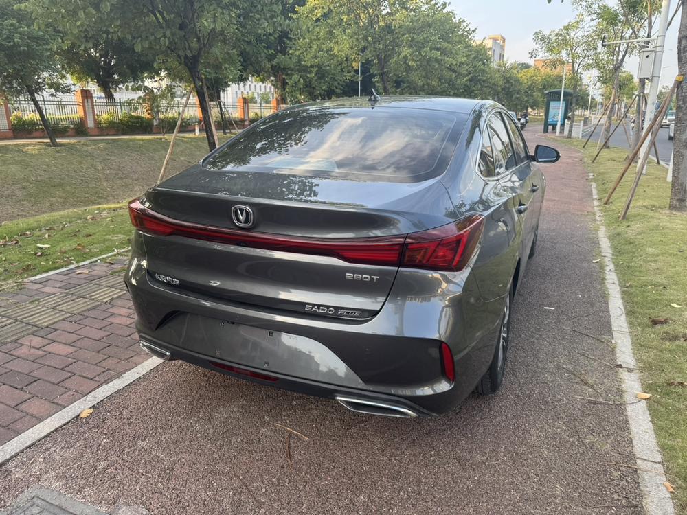 Changan Eado