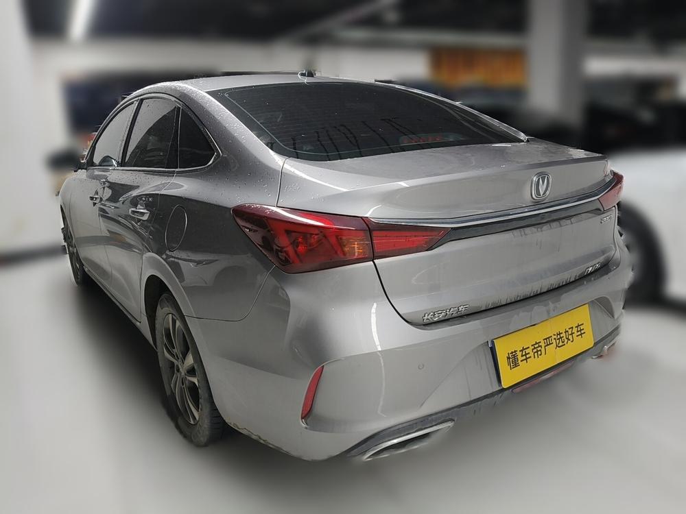 Changan Eado