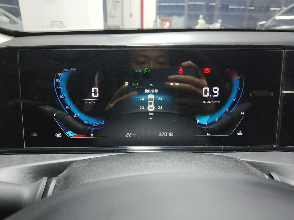 Changan Eado
