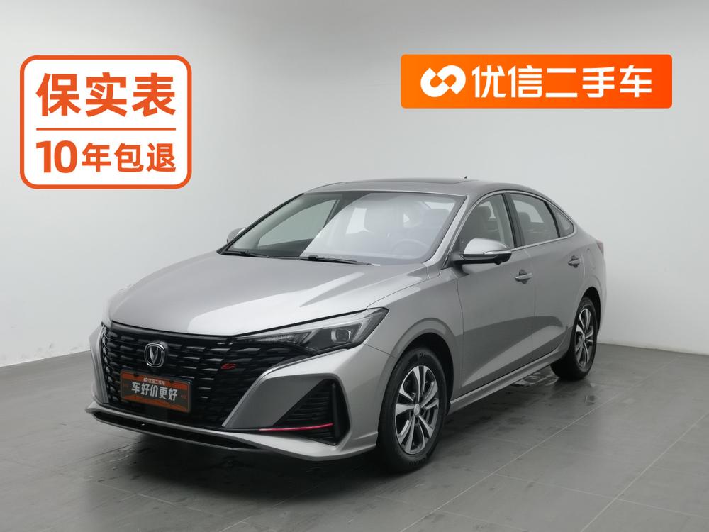 Changan Eado
