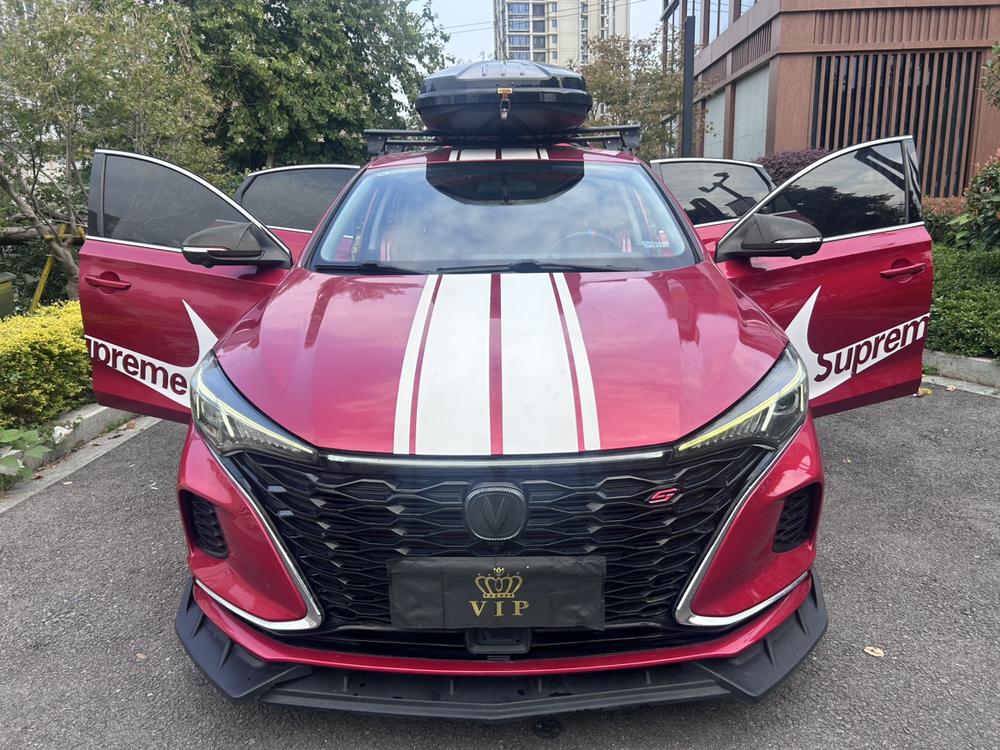 Changan Eado