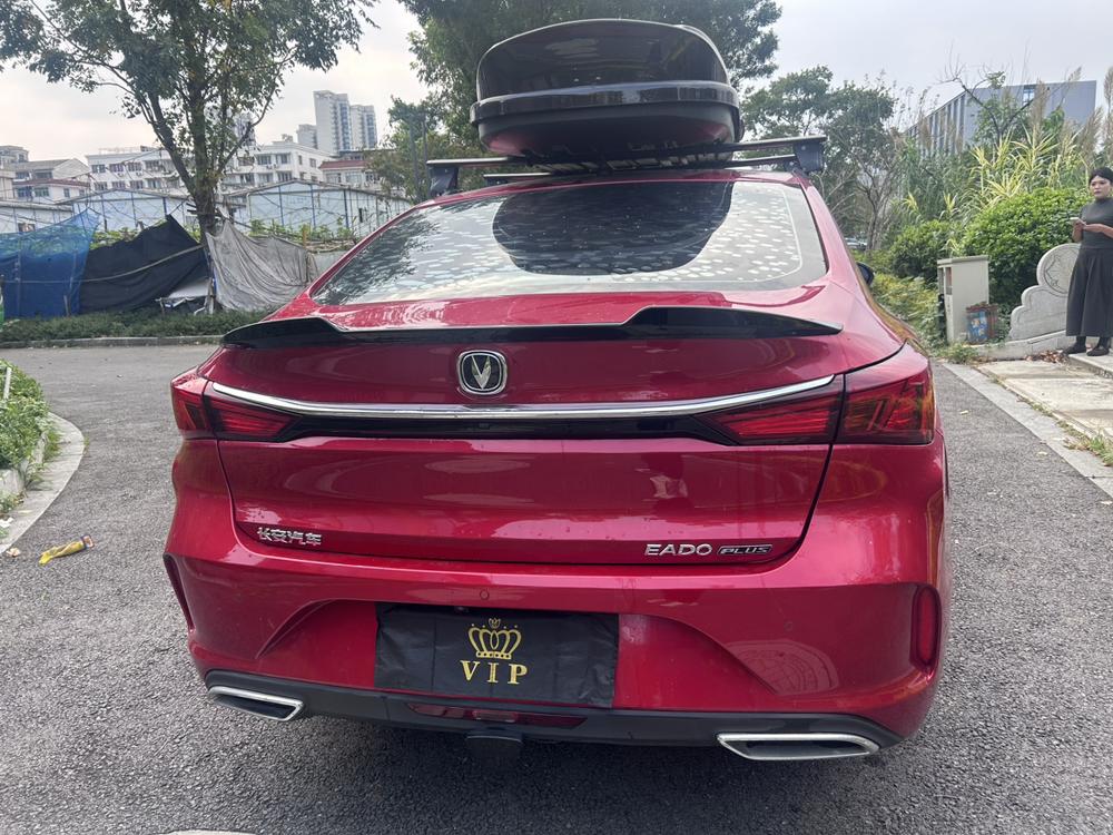 Changan Eado
