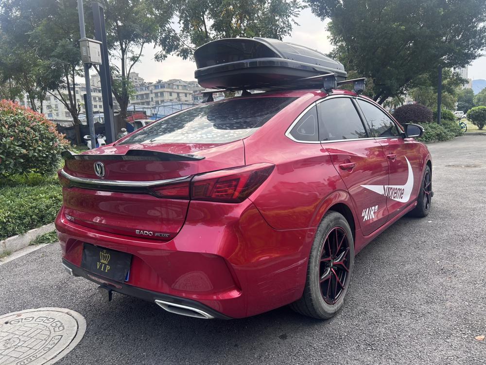 Changan Eado