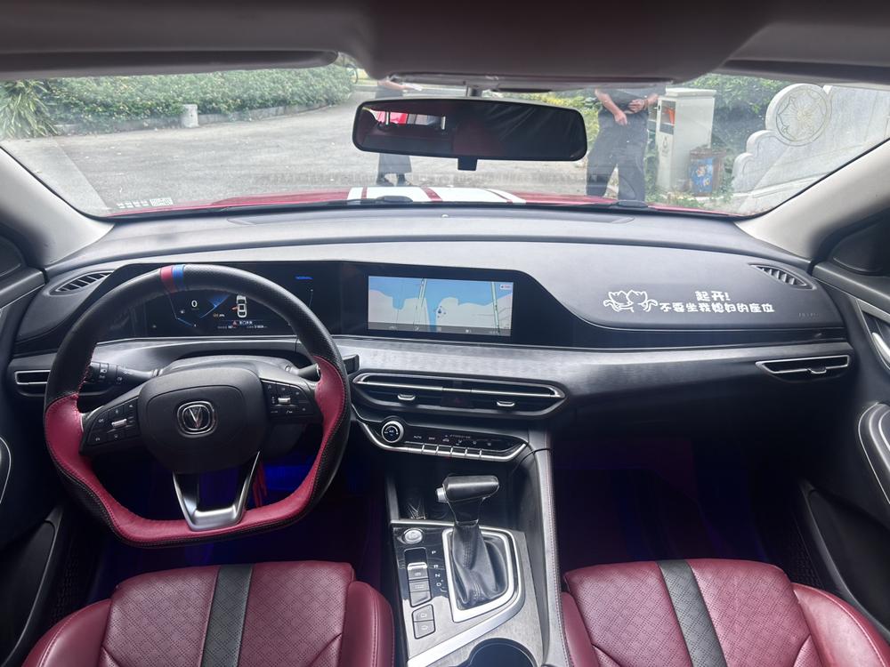 Changan Eado