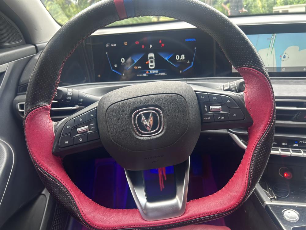 Changan Eado