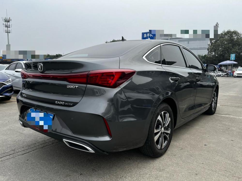 Changan Eado