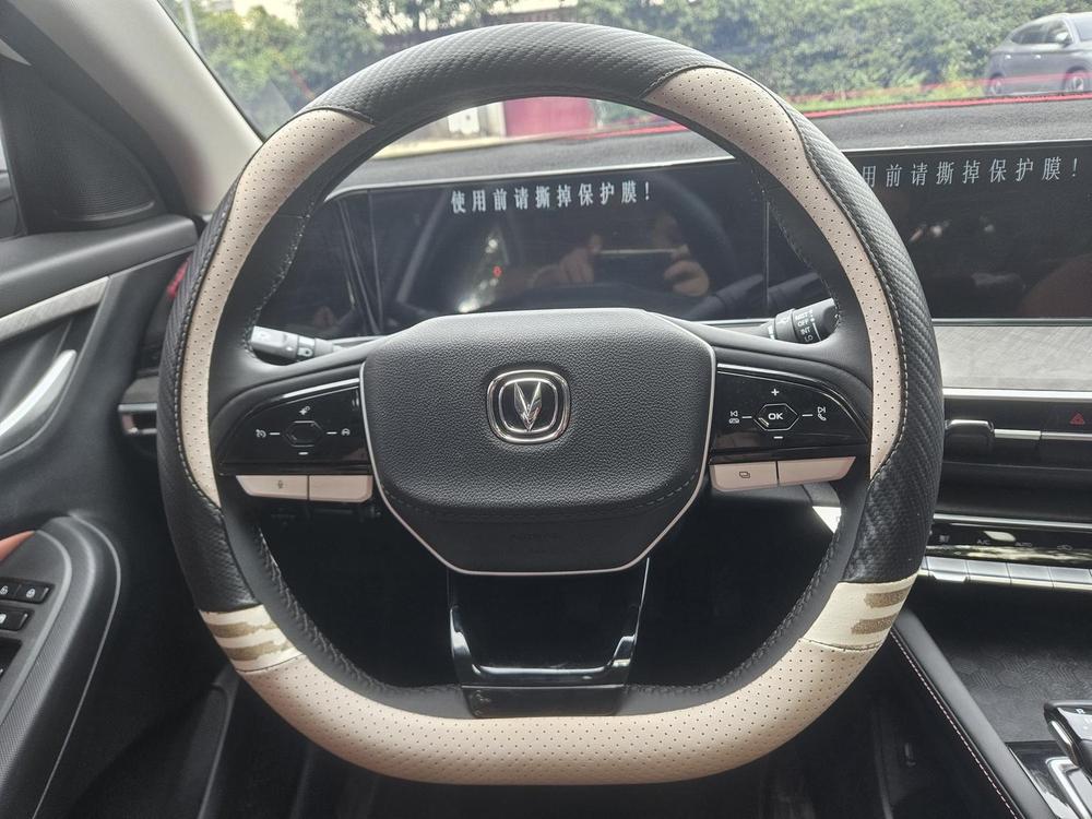 Changan Eado