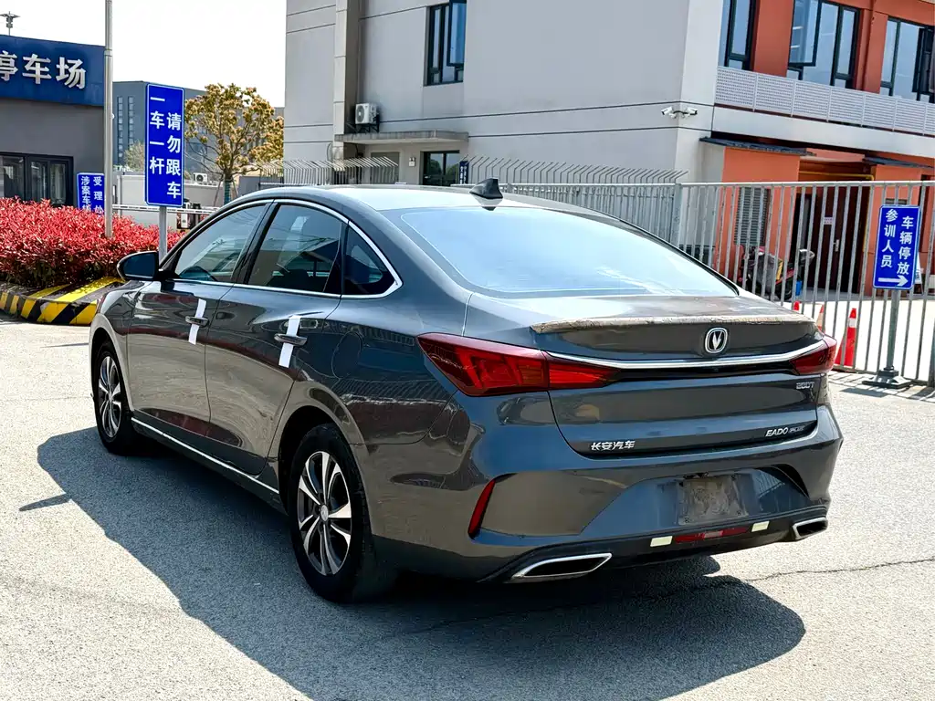 Changan Eado