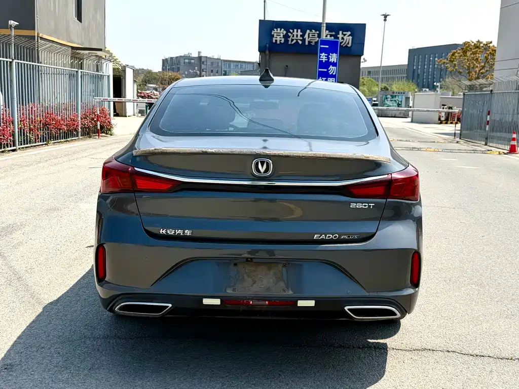 Changan Eado