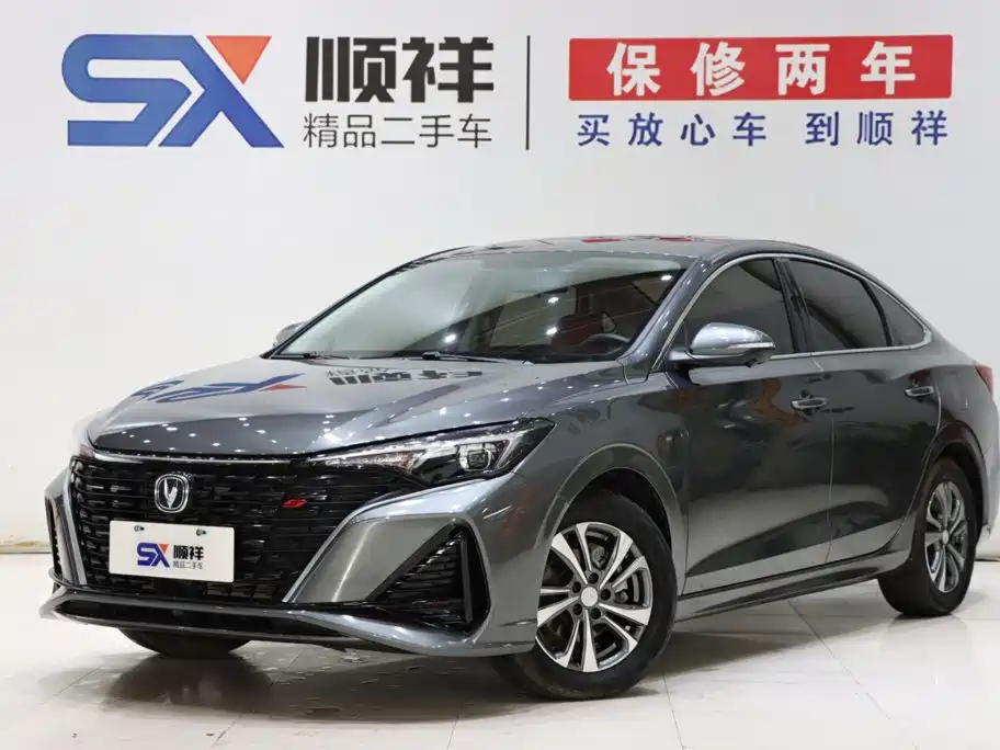 Changan Eado