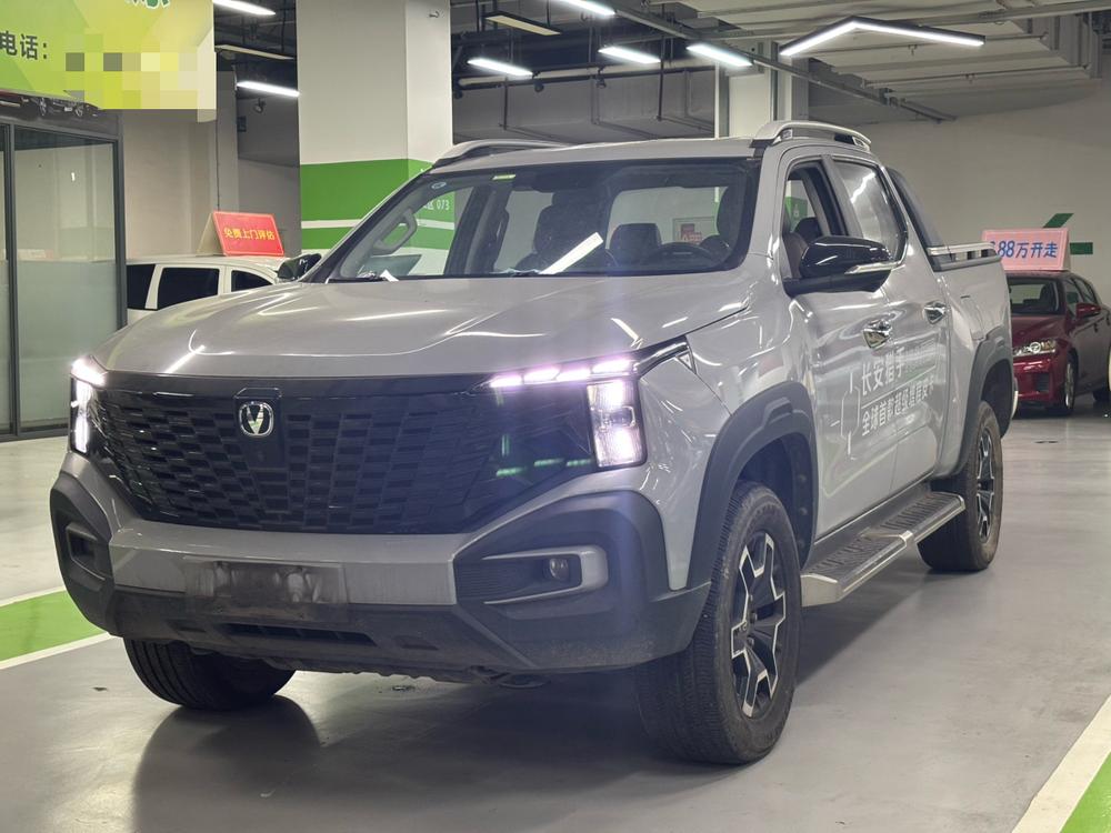 Changan Lieshou