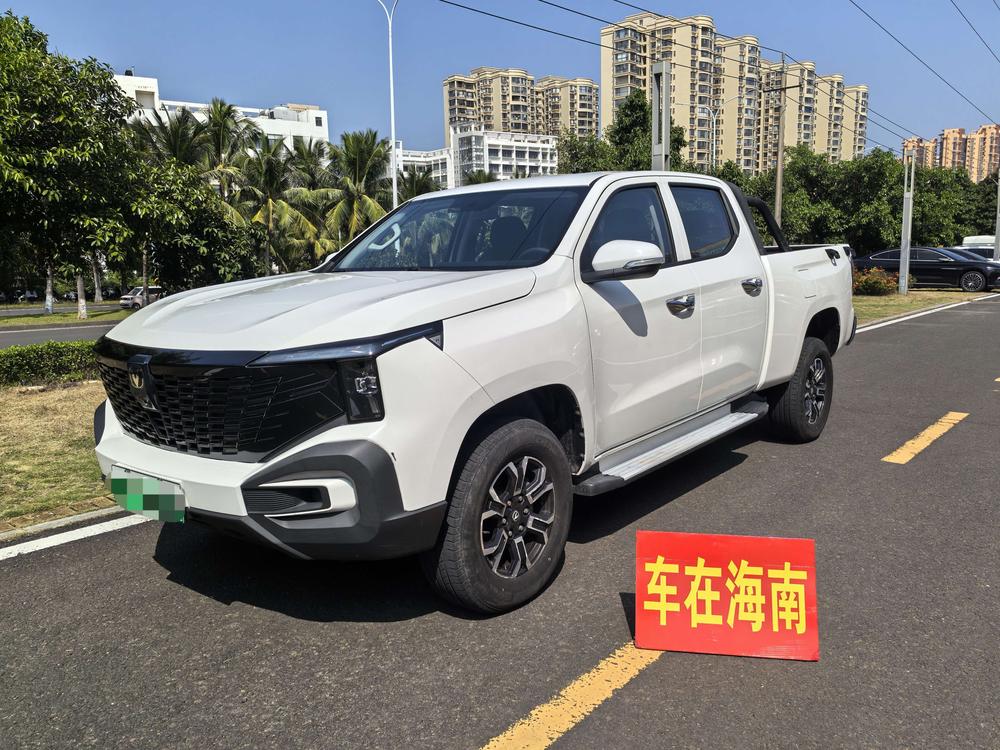 Changan Lieshou