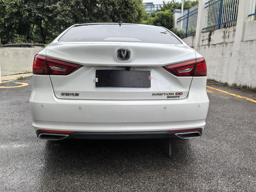 Changan Ruicheng CC