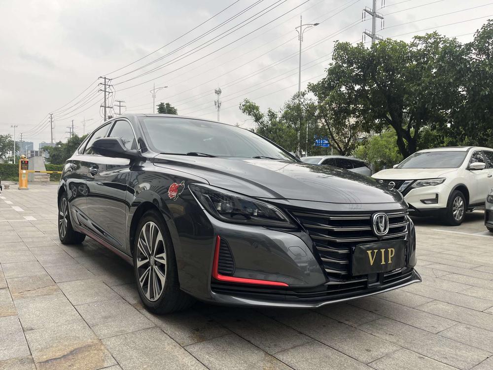 Changan Ruicheng CC