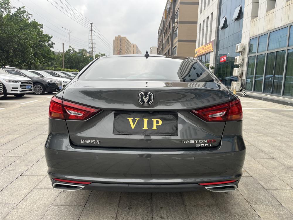 Changan Ruicheng CC