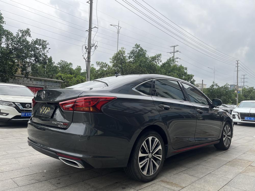 Changan Ruicheng CC