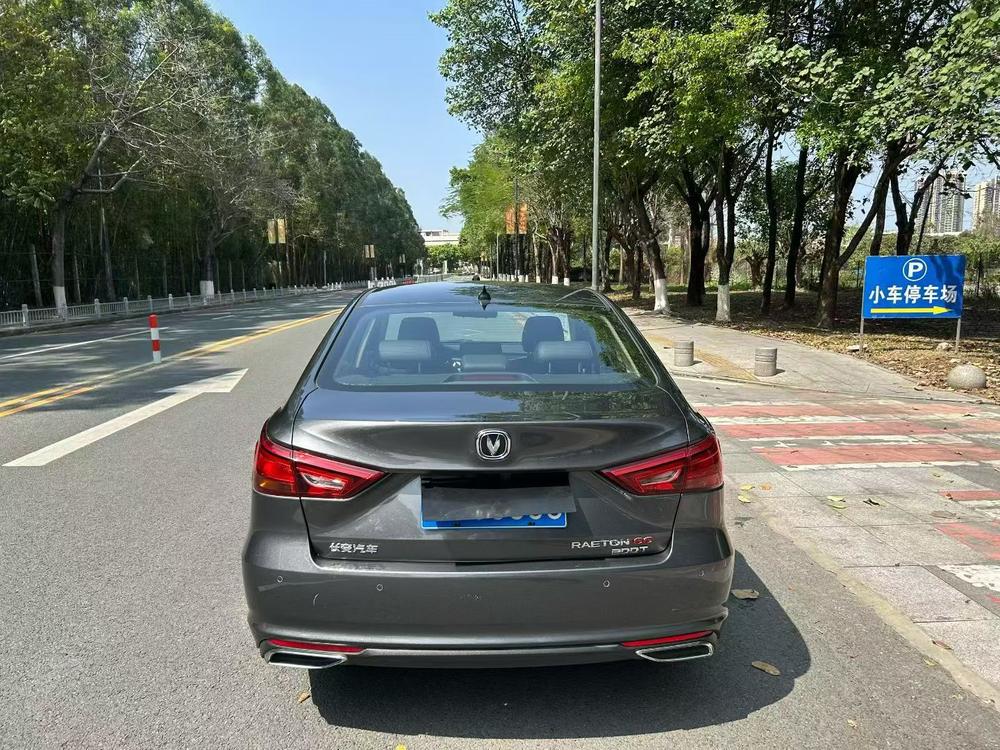 Changan Ruicheng CC