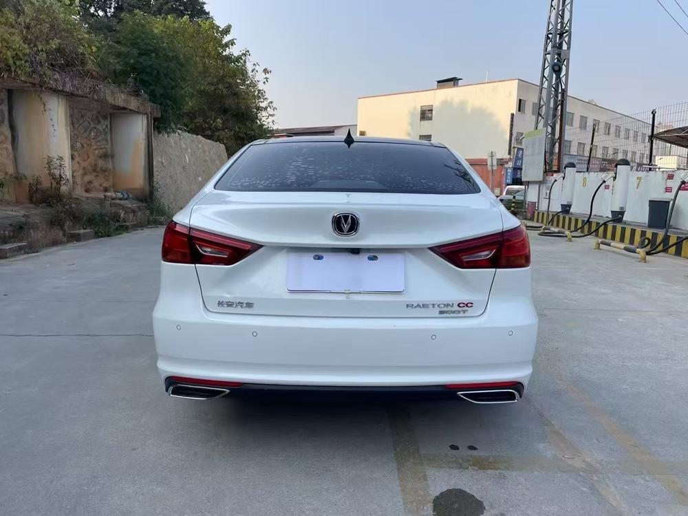 Changan Ruicheng CC