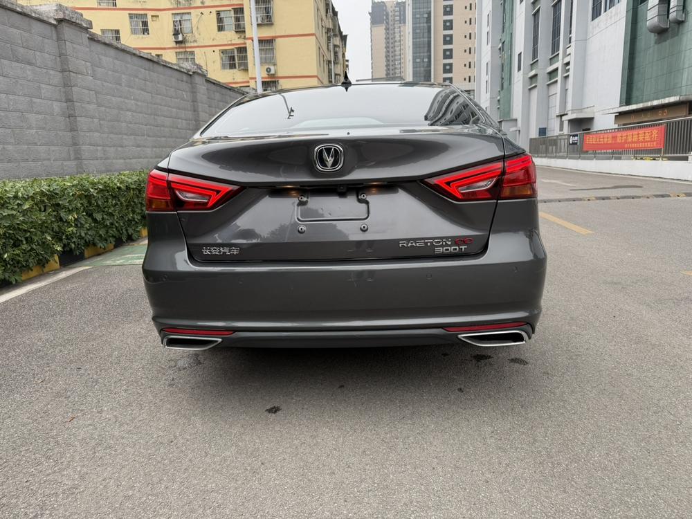 Changan Ruicheng CC