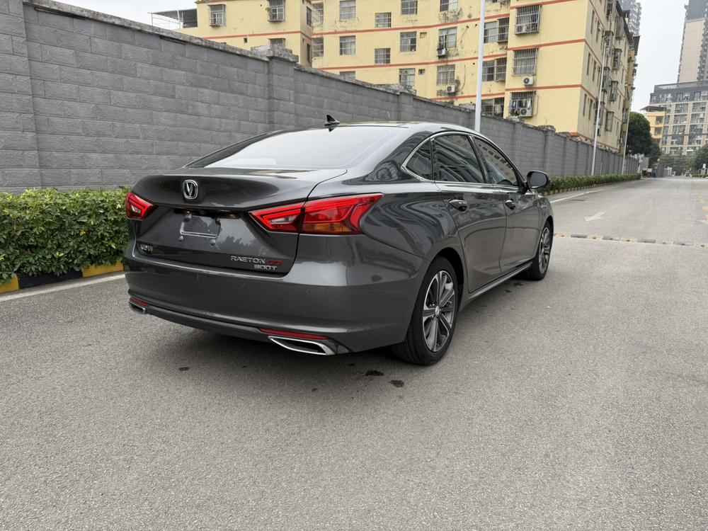 Changan Ruicheng CC