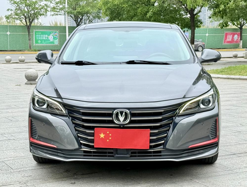 Changan Ruicheng CC