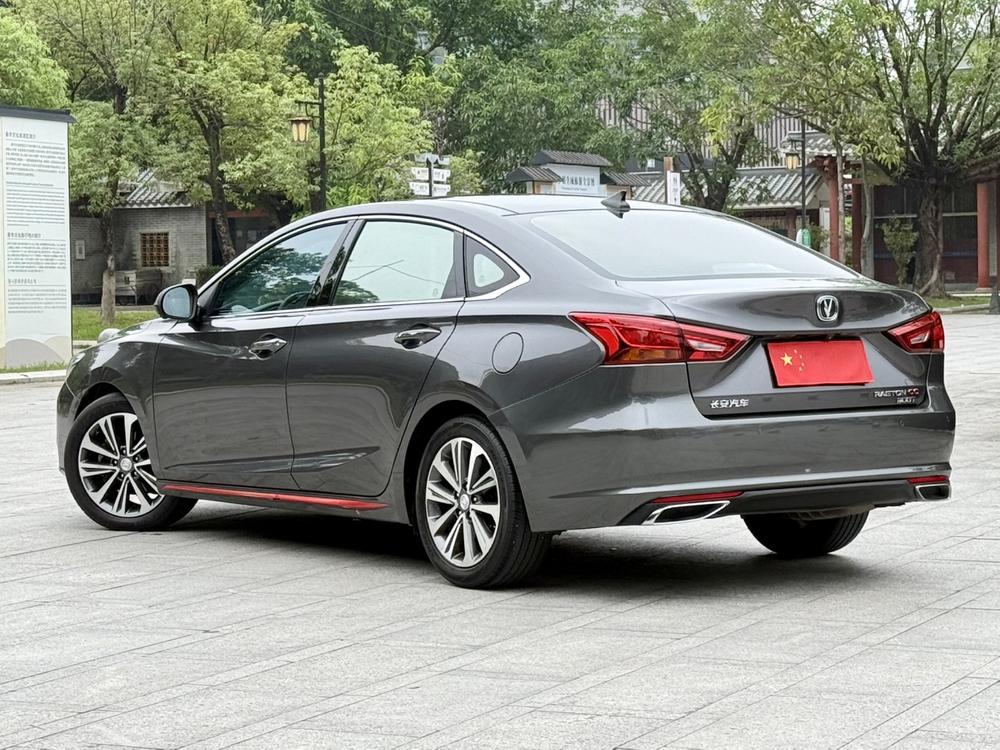 Changan Ruicheng CC