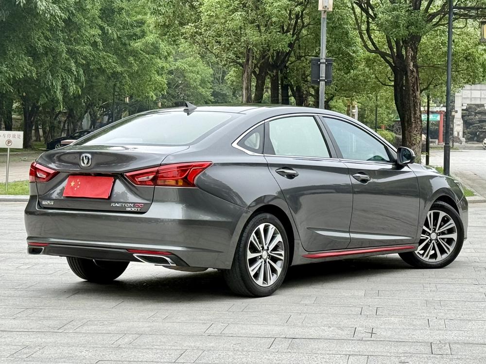 Changan Ruicheng CC