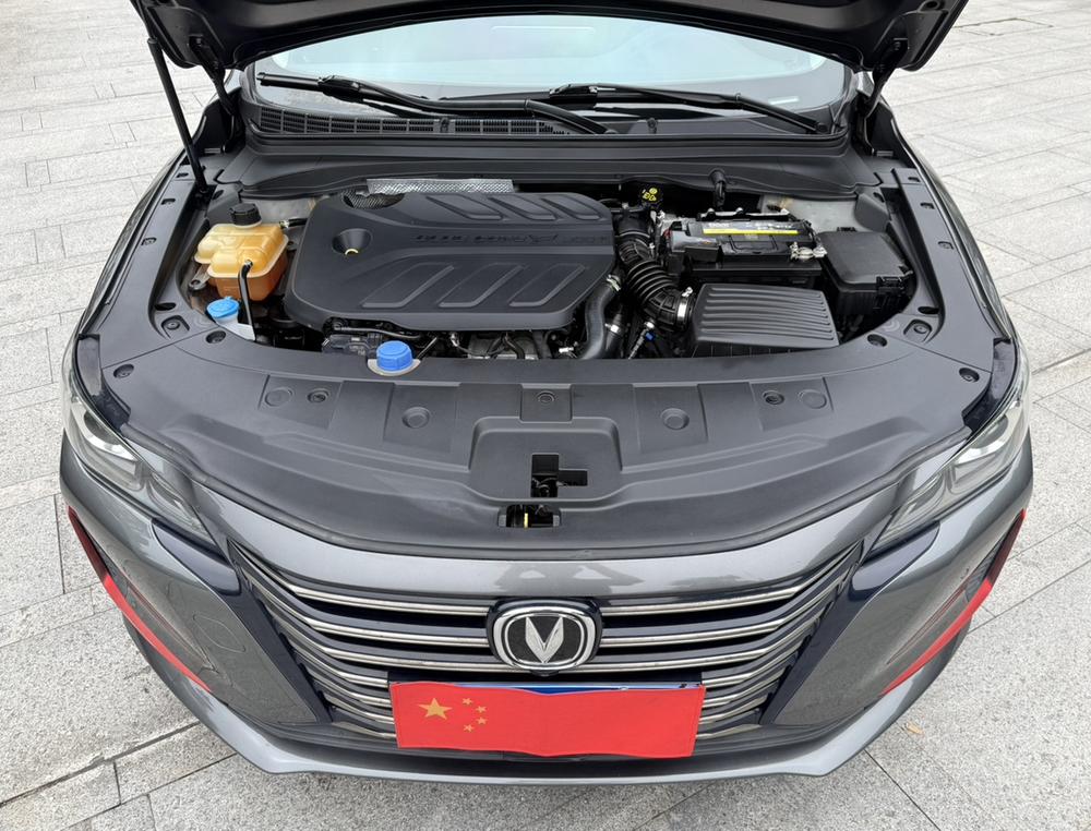 Changan Ruicheng CC
