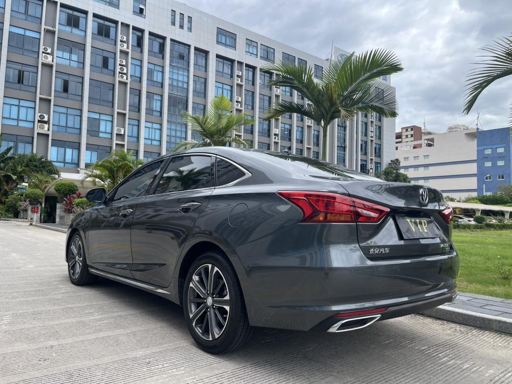 Changan Ruicheng CC