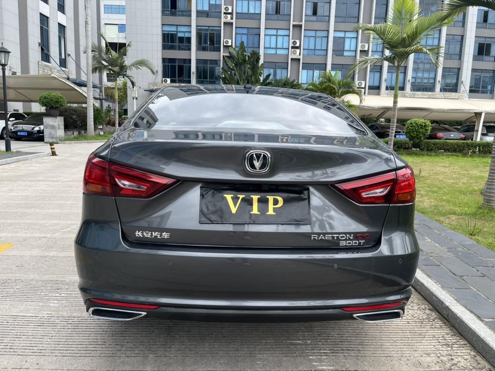 Changan Ruicheng CC