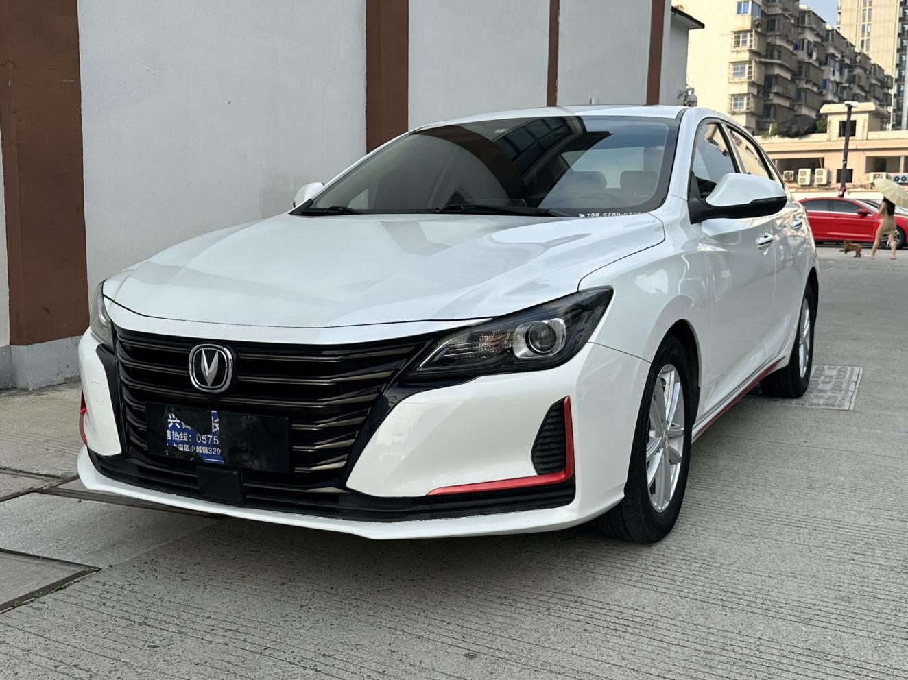 Changan Ruicheng CC