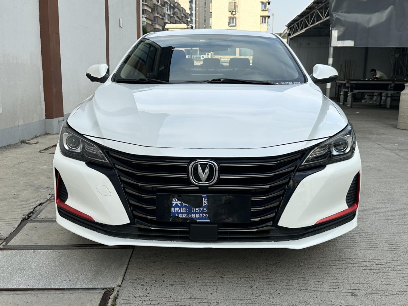 Changan Ruicheng CC