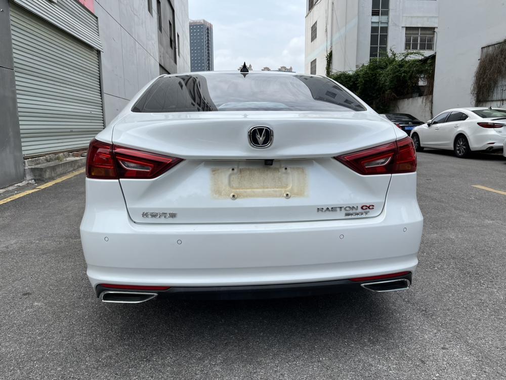 Changan Ruicheng CC